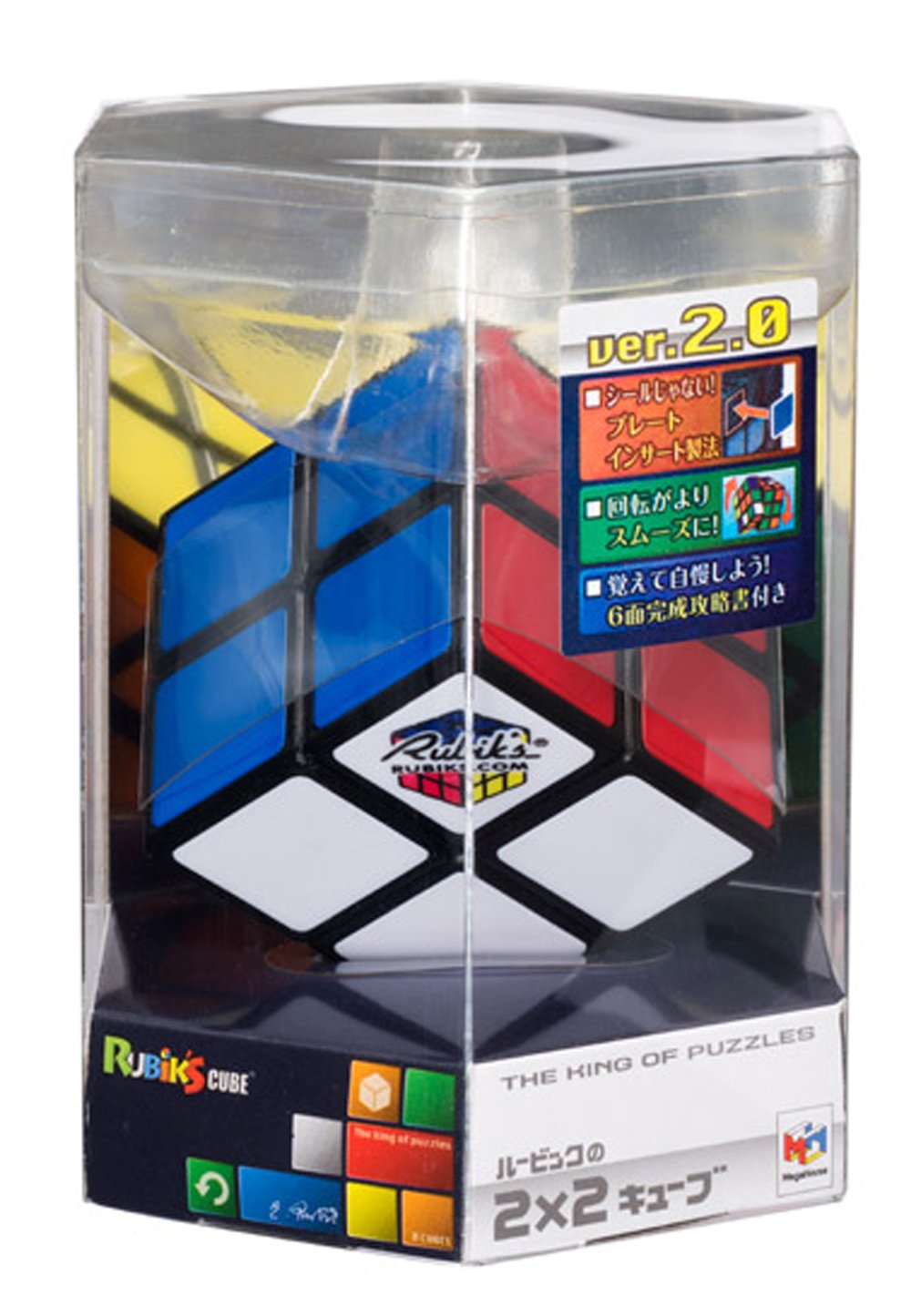 二つトランスフォーマー2X2X2ルービックキューブ「大きいサイズ」 二つトランスフォーマー2X2X2ルービックキューブ「大きいサイズ」